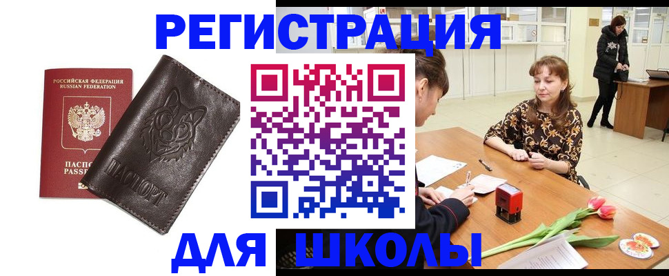временная регистрация в квартире в Вичуге